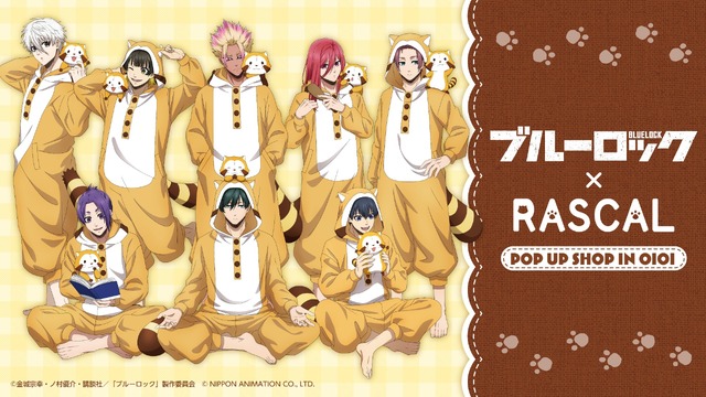 「ブルーロック×RASCAL POP UP SHOP in OIOI」