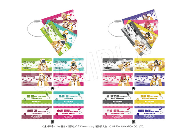 単語カードキーホルダー（全2種）