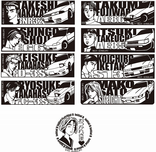 スタンプラリースタンプ