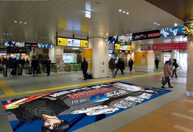 新劇場版「頭文字D」が東京オートサロン 2016に参戦　カスタムカーの祭典でアピール