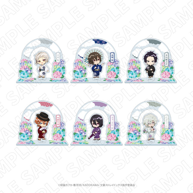 「文豪ストレイドッグス×紫陽花　アクリルスタンド」（C）朝霧カフカ・春河35/ＫＡＤＯＫＡＷＡ/文豪ストレイドッグス製作委員会