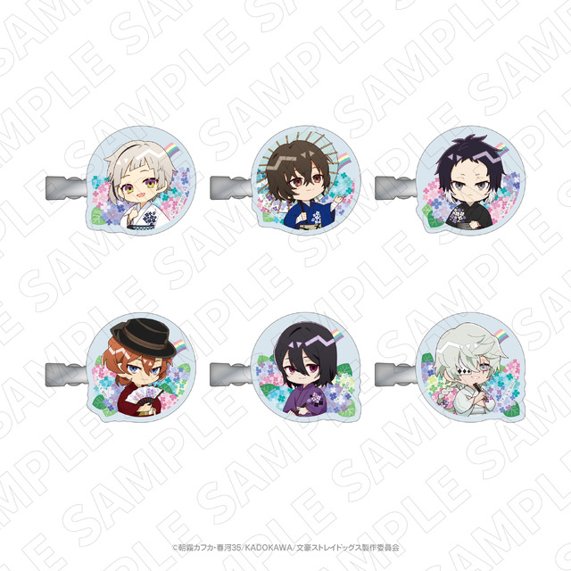 「文豪ストレイドッグス×紫陽花　アクリルヘアクリップ」（C）朝霧カフカ・春河35/ＫＡＤＯＫＡＷＡ/文豪ストレイドッグス製作委員会