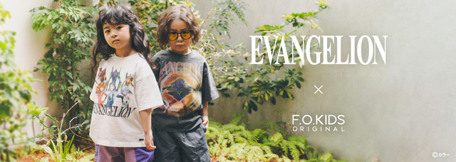 F.O.KIDS 『エヴァンゲリオン』コラボレーションTシャツ