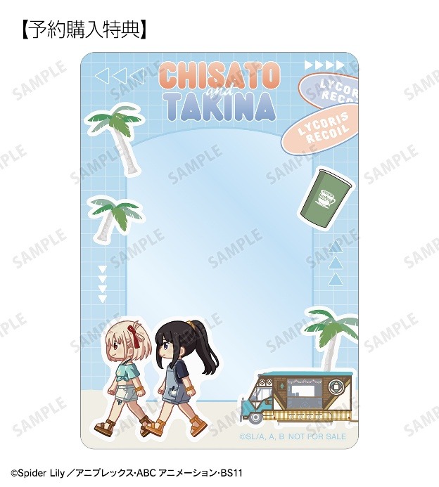 TVアニメ『リコリス・リコイル』「トレーディング ちびとこ B8硬質カードケース」AMNIBUS限定予約購入特典「錦木千束＆井ノ上たきな」（C）Spider Lily／アニプレックス・ABCアニメーション・BS11