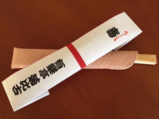 (C)雲田はるこ・講談社／落語心中協会