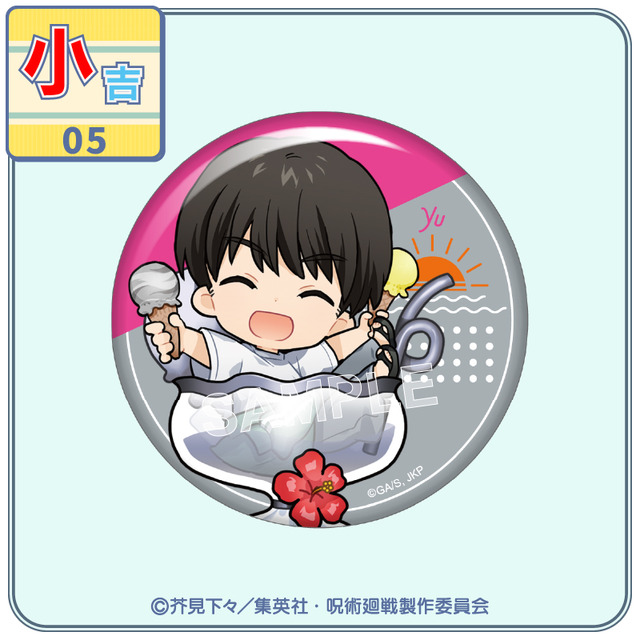 まるくじ『呪術廻戦』「懐玉・玉折」【ちゃぽんっ！】小吉：缶バッジ【灰原 雄A】（C）芥見下々／集英社・呪術廻戦製作委員会