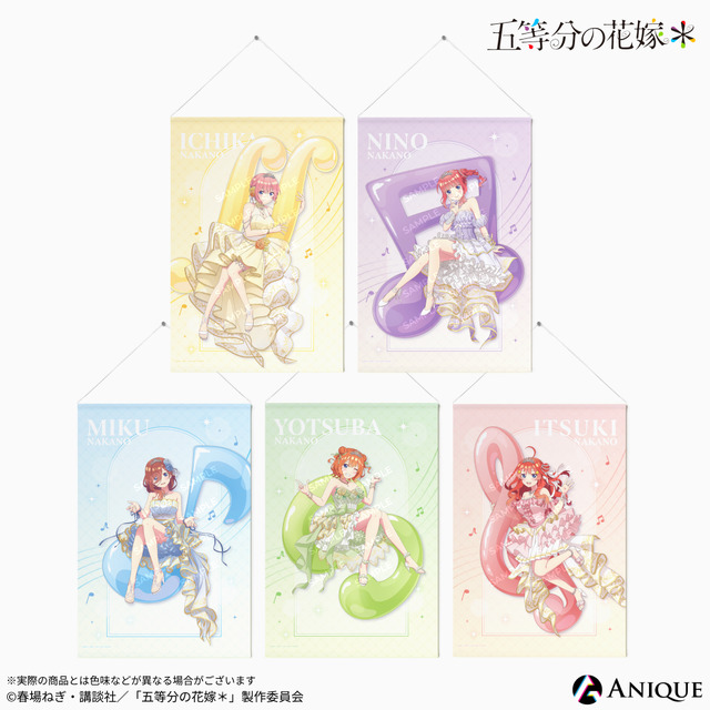 TVアニメ『五等分の花嫁＊』【クインテット】B2タペストリー（C）春場ねぎ・講談社／「五等分の花嫁＊」製作委員会