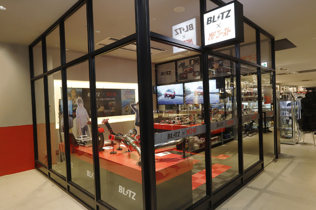 「BLITZ×MFゴースト」コラボ記念イベント