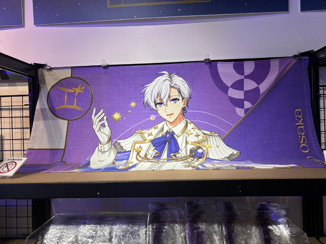 「逢坂壮五 Birthday Store」／『16 STAR SIGNS』2025 Birthday Store