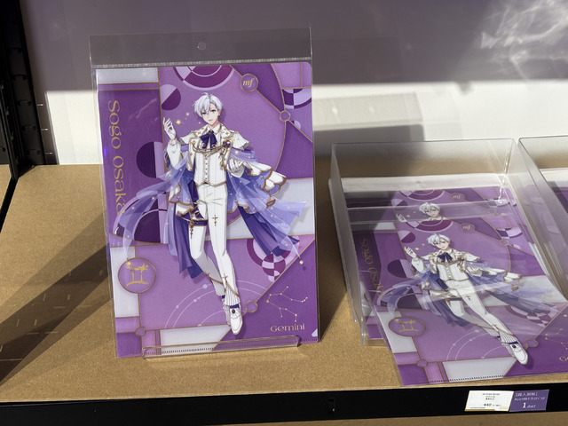 「逢坂壮五 Birthday Store」／『16 STAR SIGNS』2025 Birthday Store