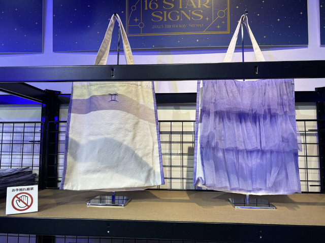 「逢坂壮五 Birthday Store」／『16 STAR SIGNS』2025 Birthday Store