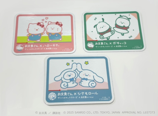 ダイカットスマホステッカー（全5種）