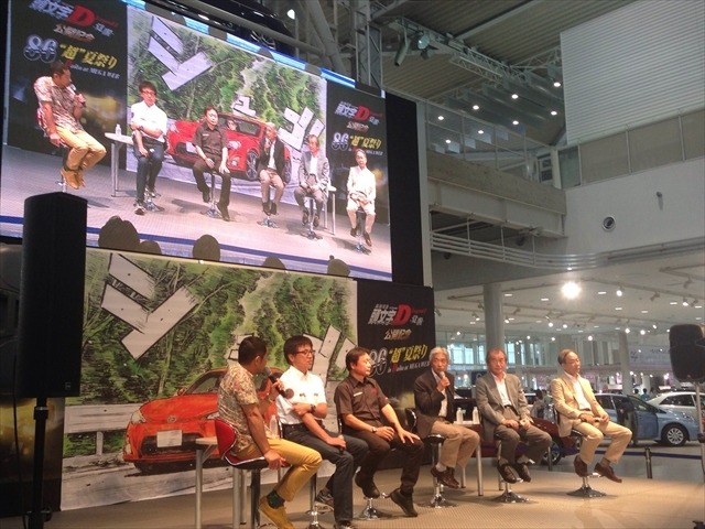 「頭文字D」メガウェブをジャック　トークショーや車両展示のテーマパーク展開