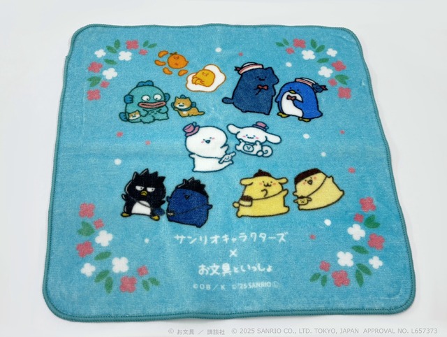 ハンドタオル（全1種）