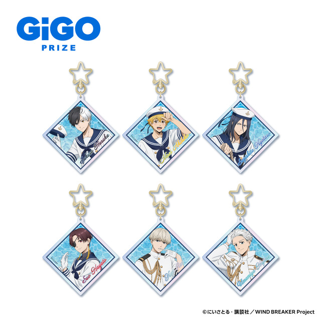 オーロラアクリルキーホルダー Marine Style（全6種）