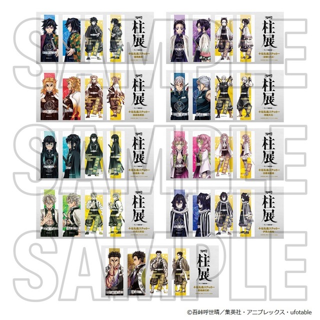 ステッカーセット