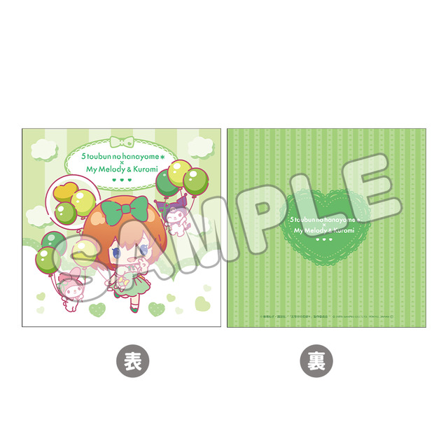 『五等分の花嫁＊』×サンリオキャラクターコラボレーション第4弾