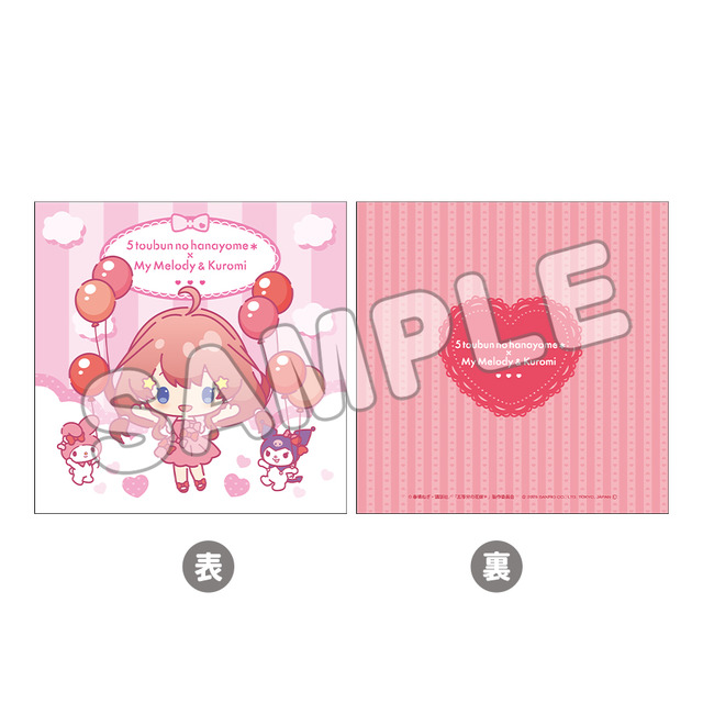 『五等分の花嫁＊』×サンリオキャラクターコラボレーション第4弾