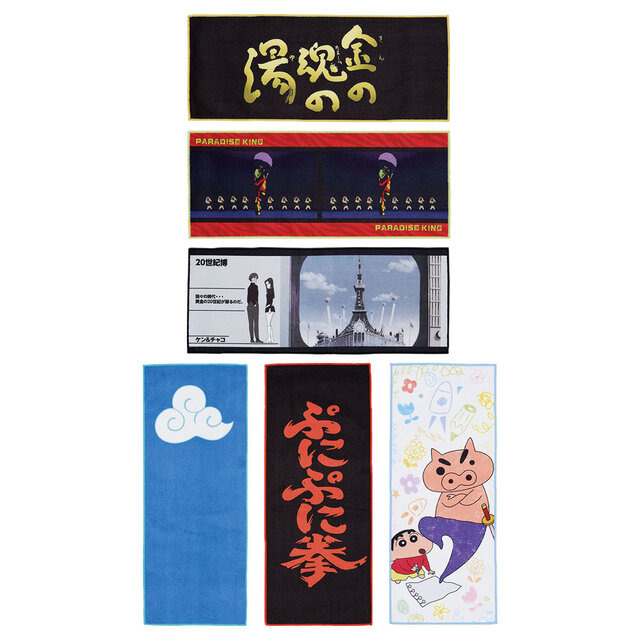 劇場版「クレヨンしんちゃん」新作一番くじが素敵！ラストワン賞には「オトナ帝国」名シーンが立体化、「ヘンダーランド」”マカオとジョマ”も