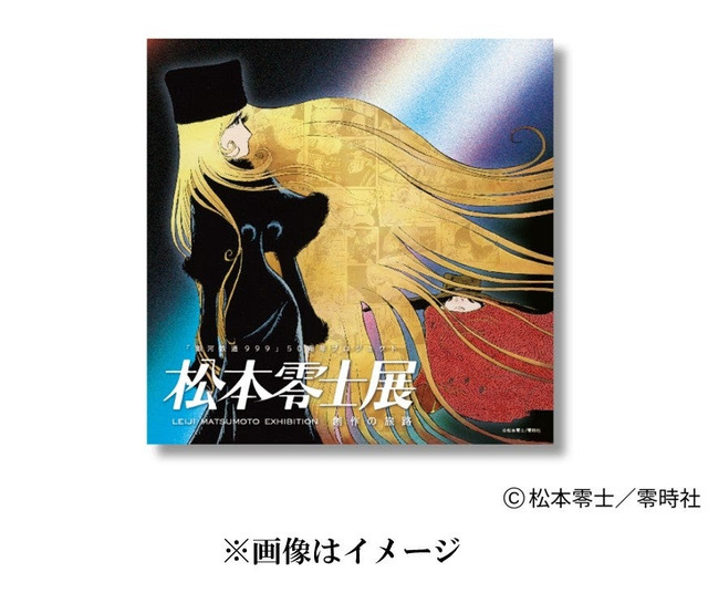 マルチクリーンクロス