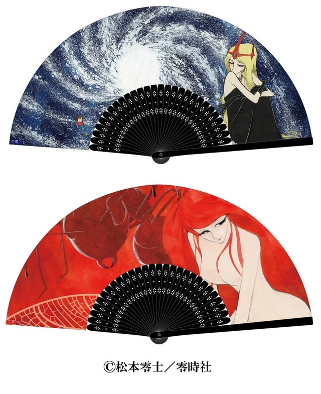 松本零士展　創作の旅路 扇子 1000年女王／THE GREAT INSECT：蟻