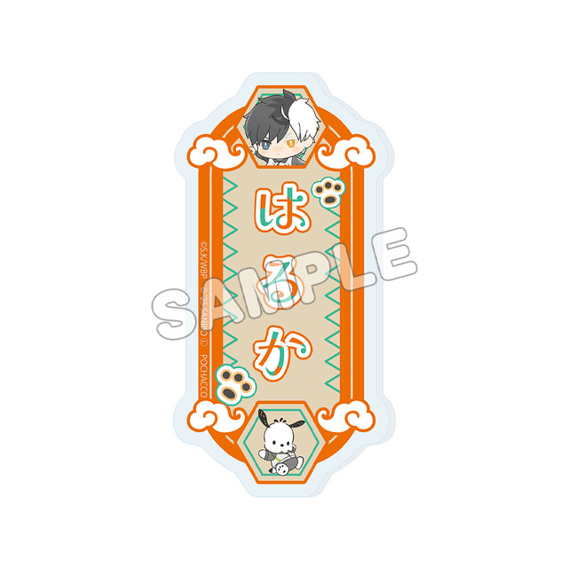 【トレーディング】おなまえアクリルバッジ