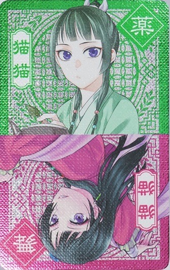 ｢二面性キャラクターカード｣(全5種)