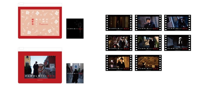 ミニゲーム（2）「岸辺露伴の懺悔室」＜景品＞