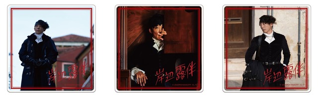 アクリルコースター付きソフトドリンク