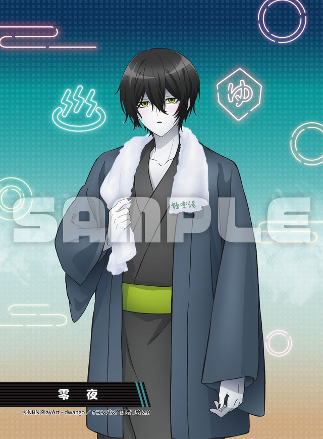 コラボイラストブロマイド　全10種 ランダム