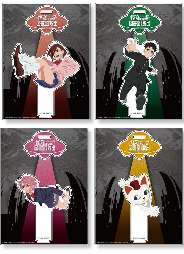 アクリルスタンド