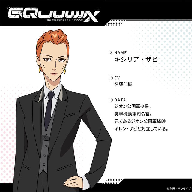 ※画像は公式Xより引用。