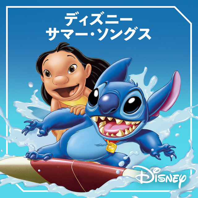 ルミネエスト新宿「GOOD MOOD ~STITCH COLLECTION~」を開催。BGMは「ディズニーサマー・ソングス」に（C）Disney