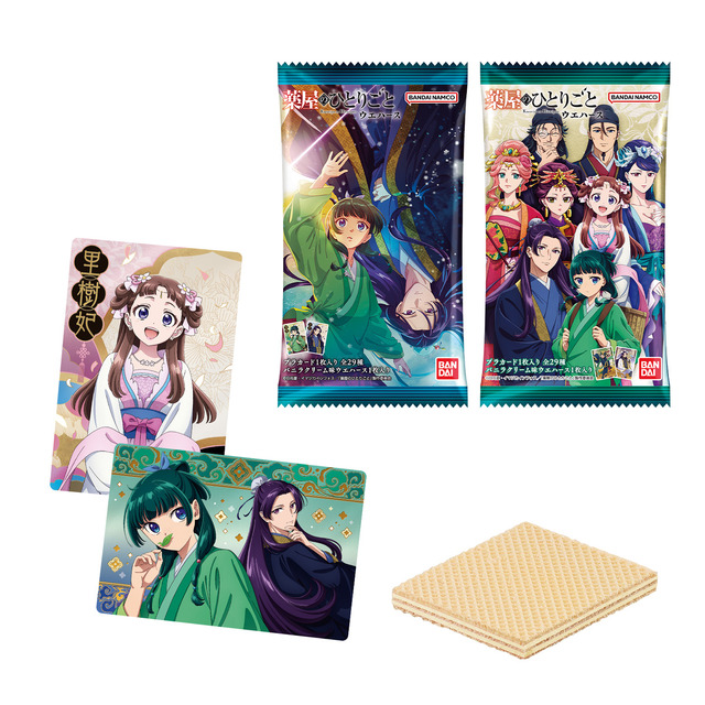 薬屋のひとりごと ウエハース