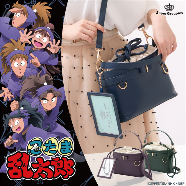 『忍たま乱太郎』コラボレーション　おともプチバッグ（全3種）