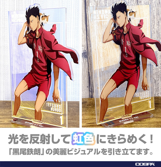 TVアニメ『ハイキュー!!』「黒尾鉄朗 オーロラアクリルスタンド（大） 挑戦と成長Ver.」（C）古舘春一／集英社・「ハイキュー!!」製作委員会