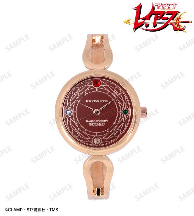 TVアニメ『魔法騎士レイアース』「獅堂光 腕時計」（C）CLAMP・ST/講談社・TMS