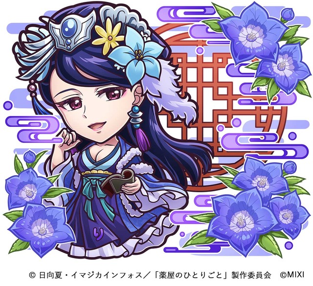 闇属性 ★6　梨花妃（進化後）CV：石川由依