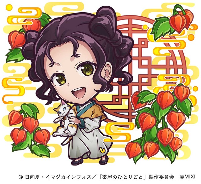 光属性 ★6　子翠（進化後）CV：瀬戸麻沙美