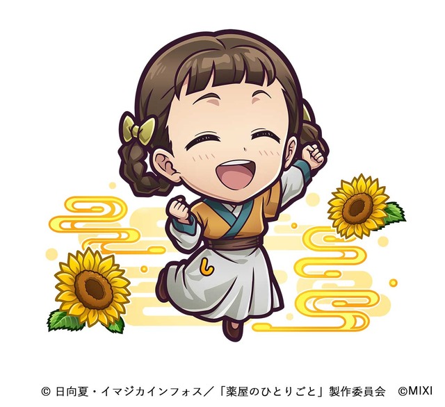 光属性 ★5　小蘭（進化後）CV：久野美咲