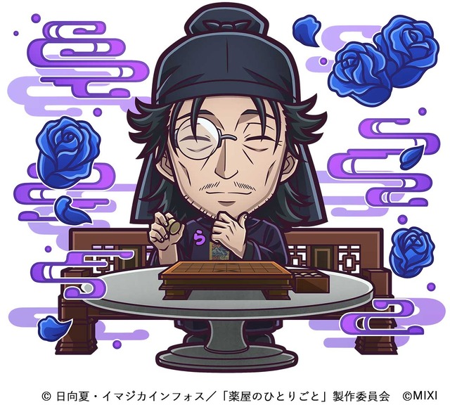 闇属性 ★6　羅漢　CV：桐本拓哉