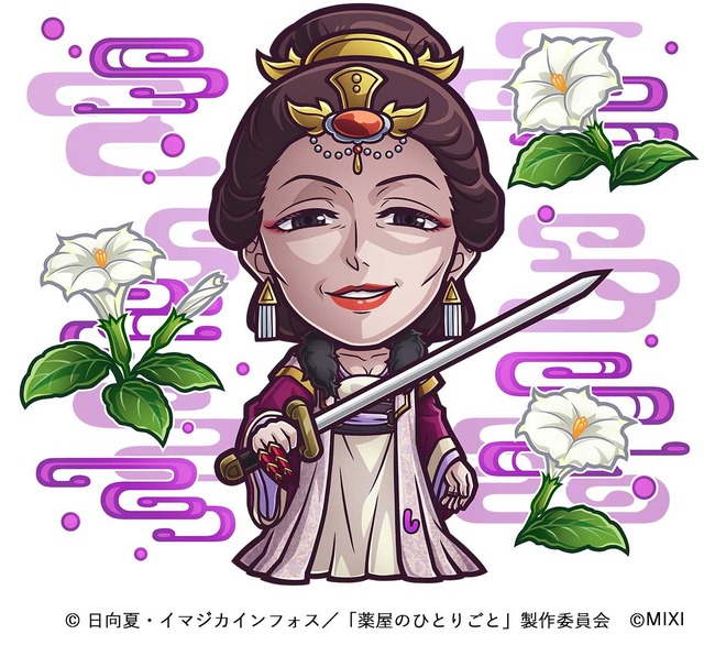 闇属性 ★6　神美　CV：深見梨加