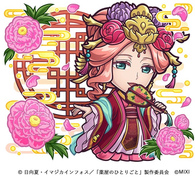 光属性 ★6　玉葉妃（進化後）CV：種﨑敦美