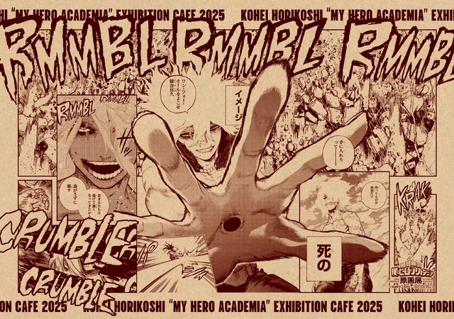 死柄木弔ペーパーランチョンマット（C）堀越耕平／集英社