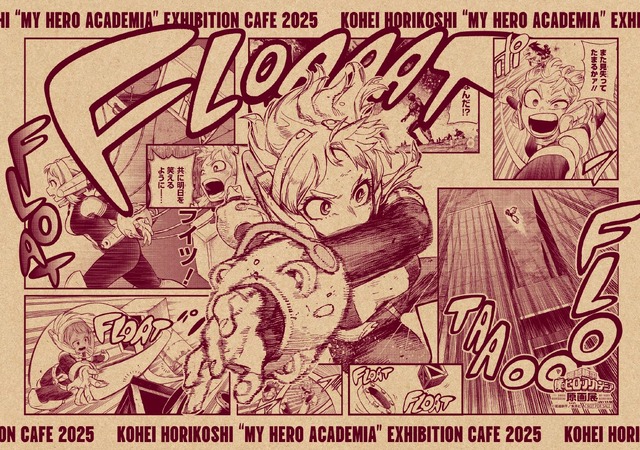 麗日お茶子ペーパーランチョンマット（C）堀越耕平／集英社