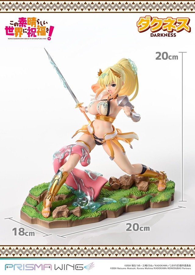 「アニメ『この素晴らしい世界に祝福を！』 ダクネス ボーナス版 1/7 スケール 完成品フィギュア」