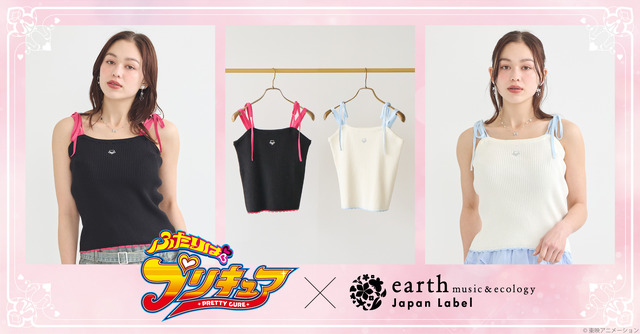 『ふたりはプリキュア』× earth music＆ecology Japan Label（C）東映アニメーション