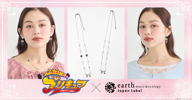 『ふたりはプリキュア』× earth music＆ecology Japan Label（C）東映アニメーション