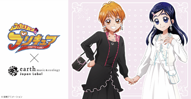 『ふたりはプリキュア』× earth music＆ecology Japan Label（C）東映アニメーション