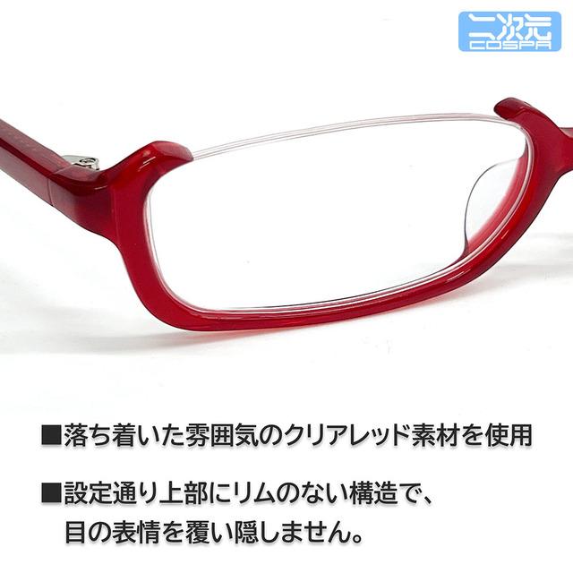 「『劇場版 魔法少女まどか☆マギカ[新編]叛逆の物語』暁美ほむらメガネ Ver.2.0」7,920円（税込）（C）Magica Quartet／Aniplex・Madoka Movie Project Rebellion